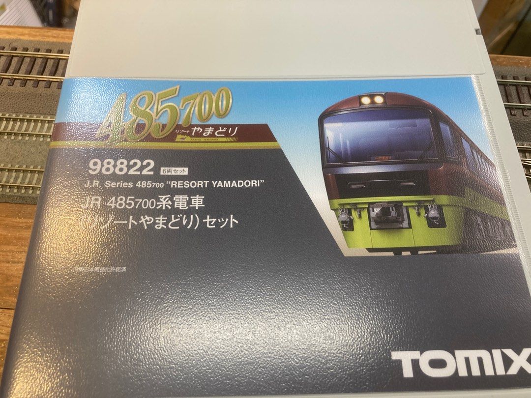 トミックス 98822 485系700番台 リゾートやまどり 6両セット N