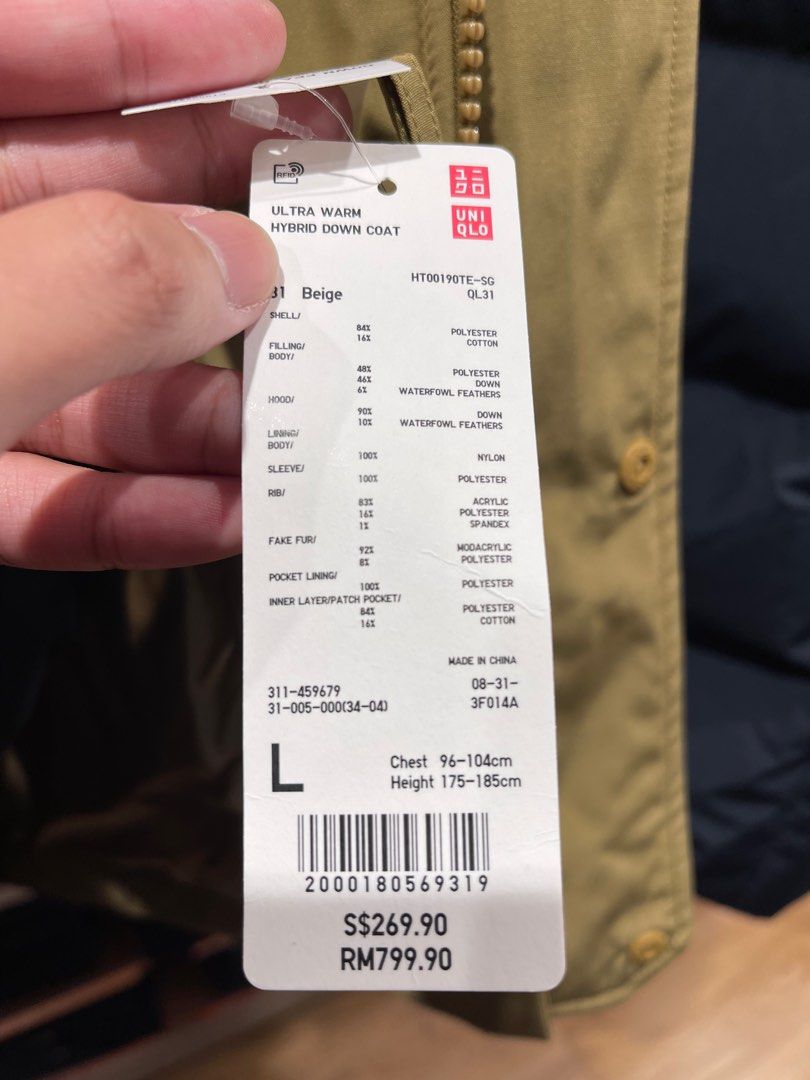 Uniqlo + Ultra Warm Hybrid Down Coat