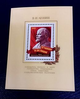USSR 1982 - The 112th Birth Anniversary of Vladimir Lenin (minisheet) (mint)