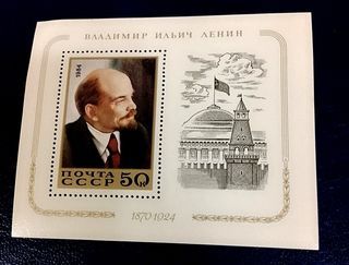 USSR 1984 - The 114th Birth Anniversary of Vladimir Lenin (minisheet) (mint)