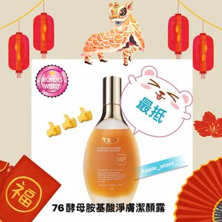 （分類：）位於 。 由 apple_store_ 提交（商品編號 1227118330，圖片 1）。簡介： 。
