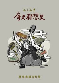 （分類：）位於 。 由 plliiii 提交（商品編號 1277129906，圖片 1）。簡介： 。