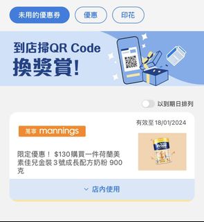 （分類：）位於 。 由 carmen1702 提交（商品編號 1277254642，圖片 1）。簡介： 。