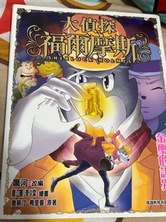 （分類：）位於 。 由 an_giee 提交（商品編號 1277225888，圖片 1）。簡介： 。