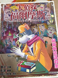 （分類：）位於 。 由 an_giee 提交（商品編號 1277223460，圖片 1）。簡介： 。