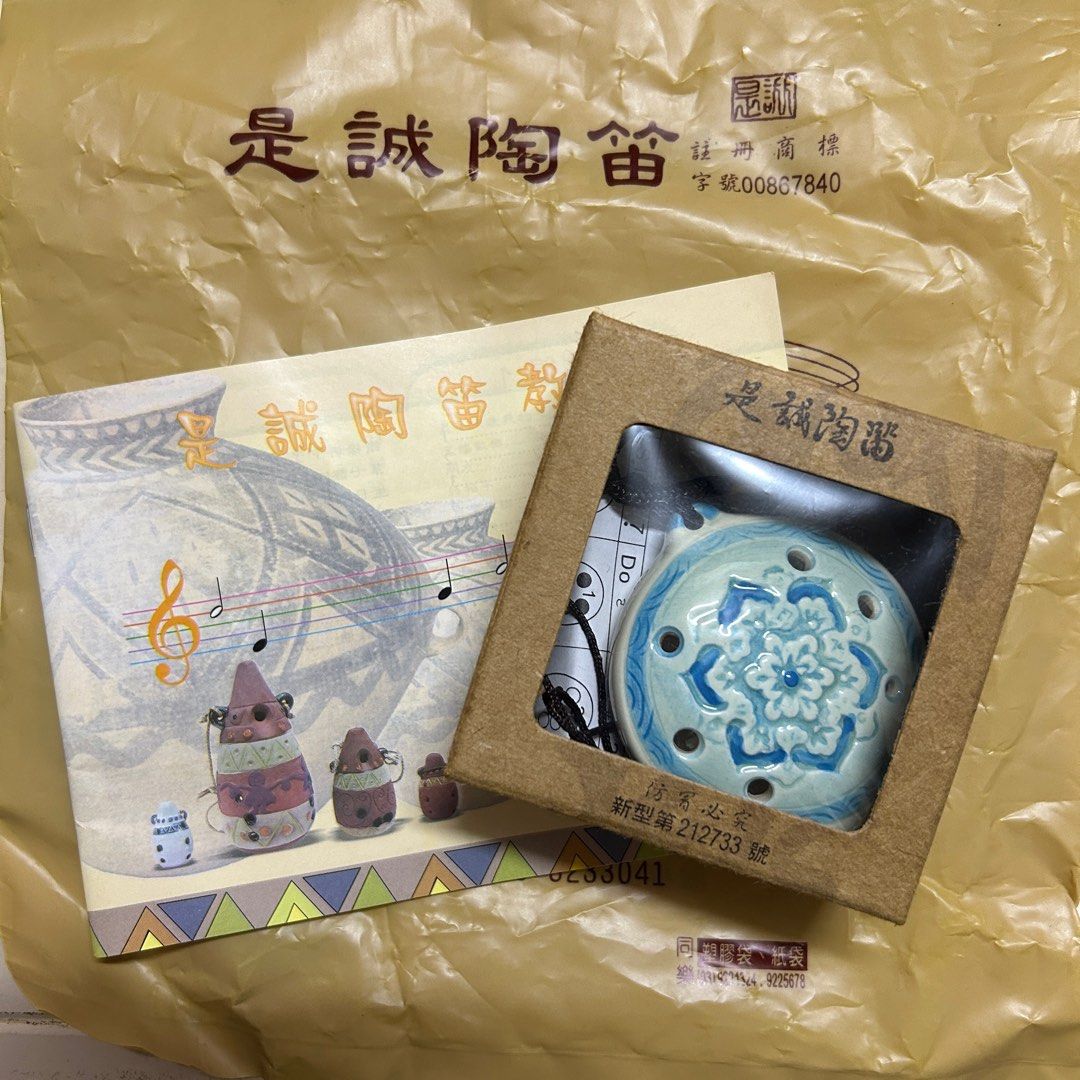 全新] 台灣是誠陶笛, 興趣及遊戲, 音樂、樂器& 配件, 樂器- Carousell