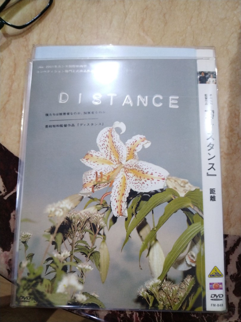 映画 DISTANCE ディスタンス B2ポスター 是枝裕和 全てのアイテム 