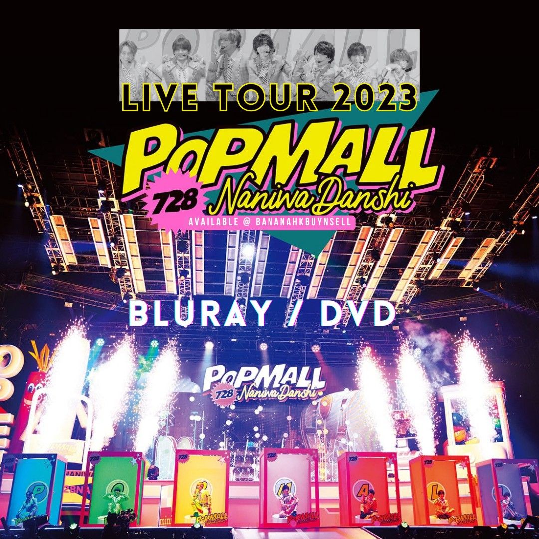 🌊なにわ男子浪花男子LIVE Blu-ray & DVD 🎁 「なにわ男子LIVE TOUR 