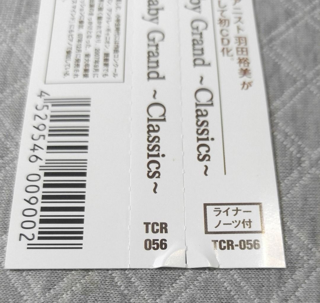 羽田裕美 My Baby Grand ～Classics～ ( ZARD 鋼琴演奏專輯) 日版 二手專輯 CD, 興趣及遊戲, 音樂