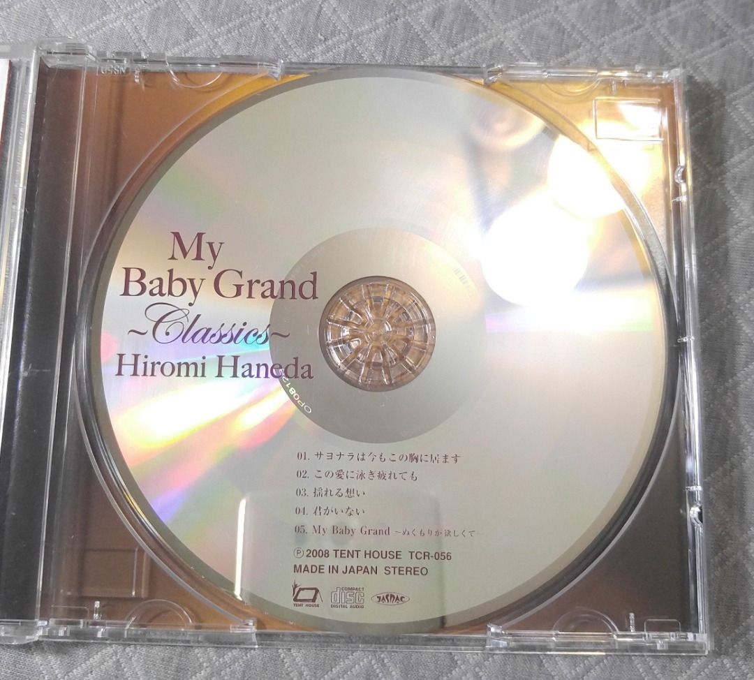 羽田裕美 My Baby Grand ～Classics～ ( ZARD 鋼琴演奏專輯) 日版 二手專輯 CD, 興趣及遊戲, 音樂