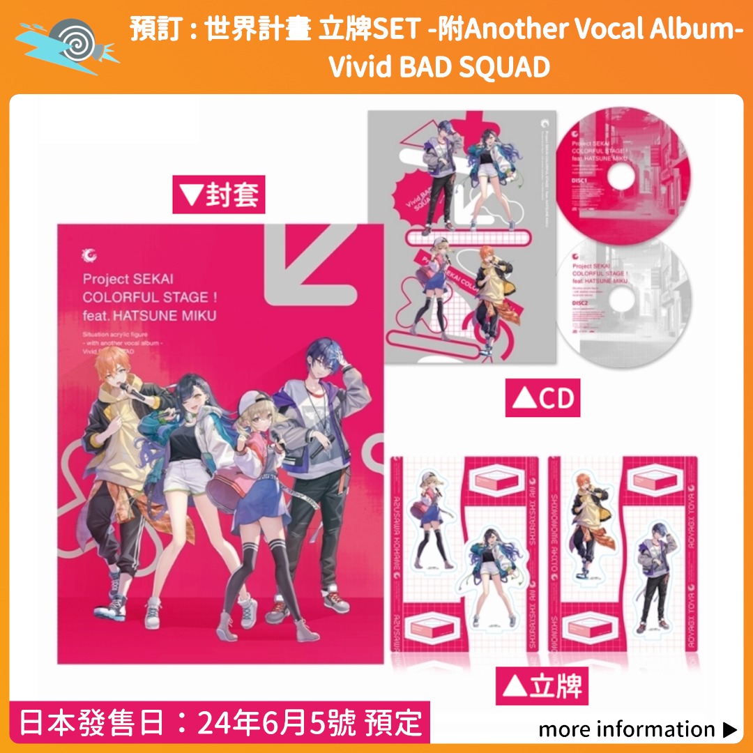 椎名立希 スティックポスター＋ブロマイド Divide/Unite BD 特典 Amazon.co.jp: 【限定特典＆椎名 立希ver.特典CD付き】 MyGO