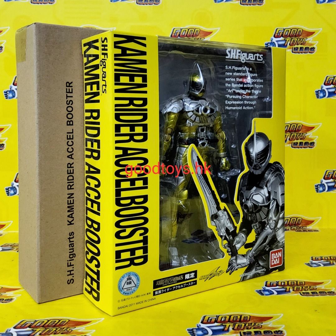 全新未開封BANDAI 魂商店限定SHF KAMEN RIDER ACCEL BOOSTER 幪面超人