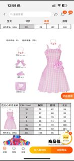 （分類：）位於 。 由 ssw518 提交（商品編號 1277309486，圖片 1）。簡介： 。