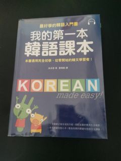 （分類：）位於 。 由 yu_chenn 提交（商品編號 1277197954，圖片 1）。簡介： 。