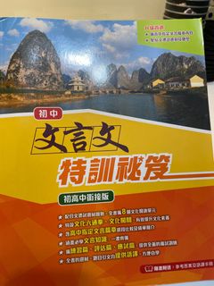 （分類：）位於 。 由 athenalee929 提交（商品編號 1277362305，圖片 1）。簡介： 。