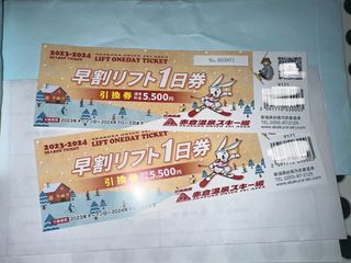 （分類：）位於 。 由 sforszee 提交（商品編號 1277247972，圖片 1）。簡介： 。