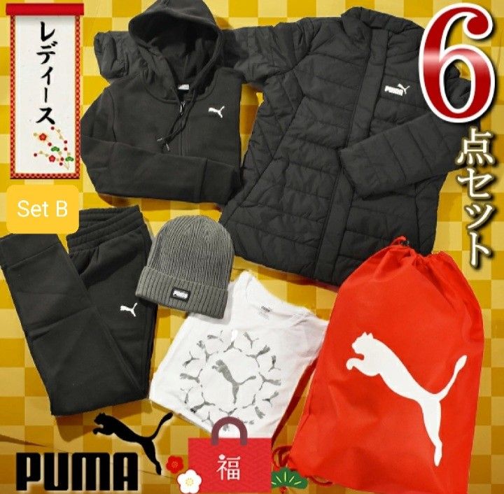 🇯🇵 Puma 2024年女裝福袋【預購，不包運費❌️】, 女裝, 運動服裝