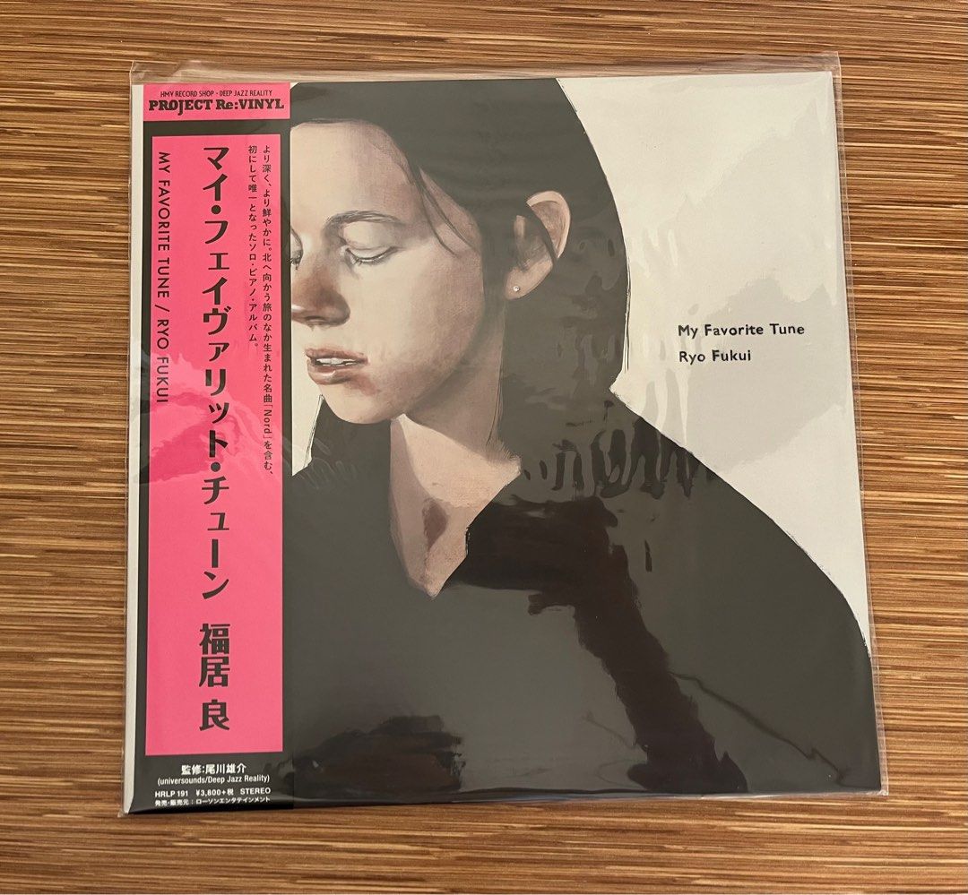 福居良 アナログ盤LP3枚セット - 邦楽