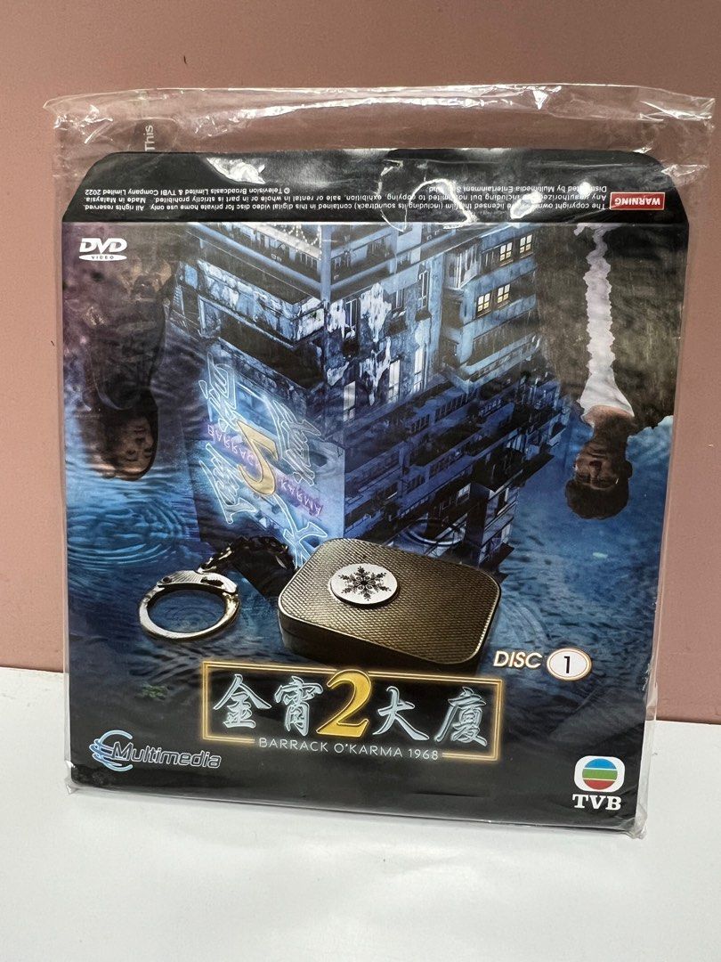 全新🎬TVB劇集《金宵大廈②》全套20集DVD（主演：陳山聰/李施嬅/伍詠薇/趙希洛/張彥博/胡鴻鈞/湯洛雯/丁子朗/連詩雅）國,粵語對白/中文字幕［