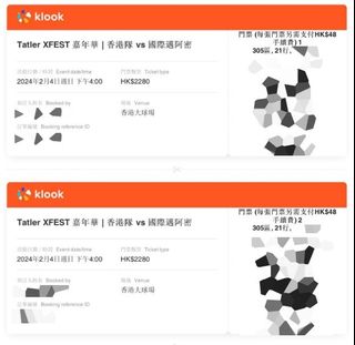 （分類：）位於 。 由 wuiwingchu91482 提交（商品編號 1277254139，圖片 1）。簡介： 。