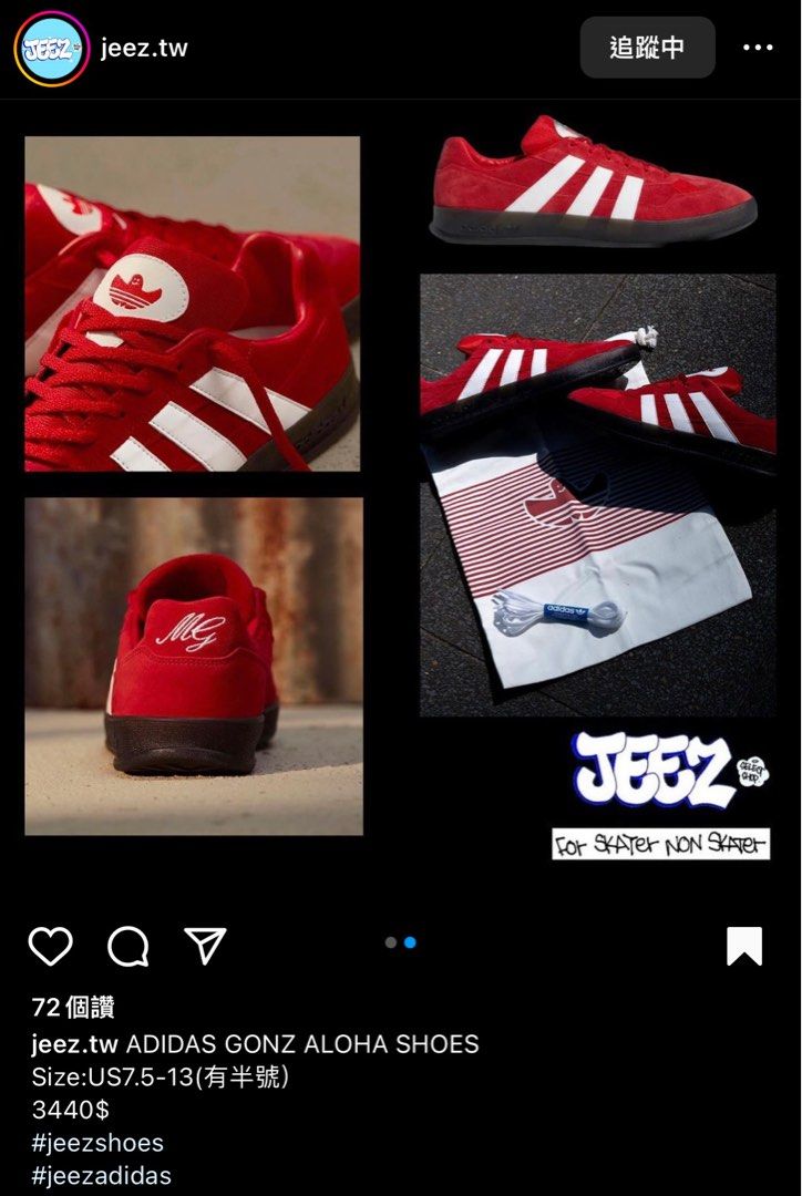 Adidas Mark Gonz AlOHA US10