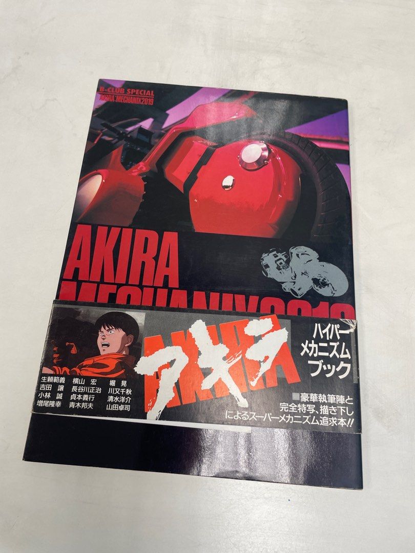 AKIRA MECHANIX 2019 アキラ メカニクス 2019 - 少年漫画