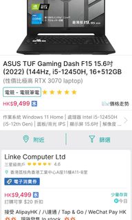 （分類：）位於 。 由 badgerhk 提交（商品編號 1277188037，圖片 1）。簡介： 。