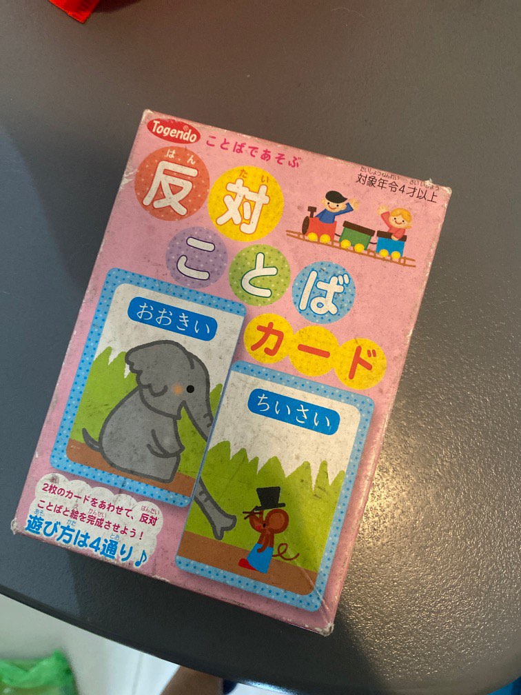 Basic Japanese Flash Cards, Hobbies &amp; Toys, Toys &amp; Games on Carousell