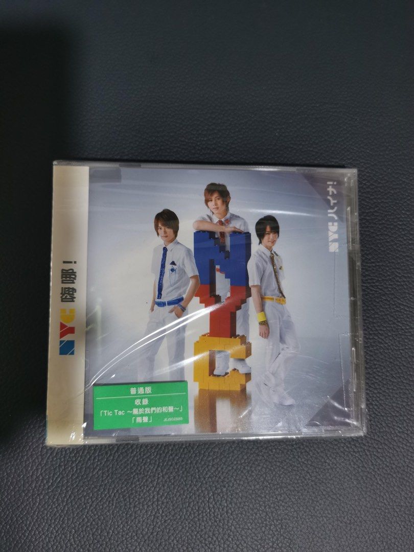 NYC CD Hey!Say!JUMP HeySayJump CD 日版山田涼介, 興趣及遊戲, 音樂