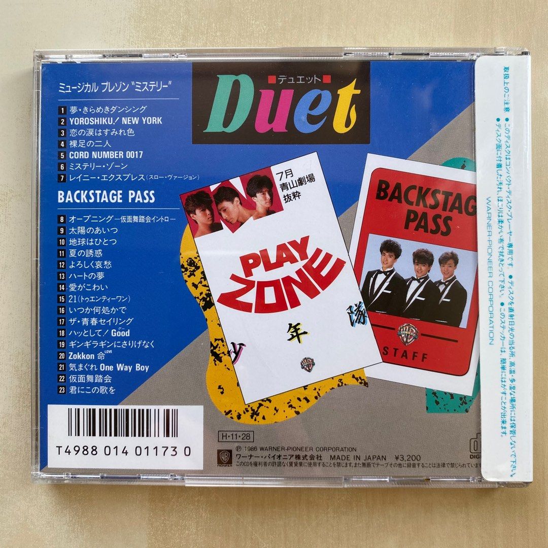 国内正規総代理店アイテム】 CD 少年隊 デュエット Duet プレゾン