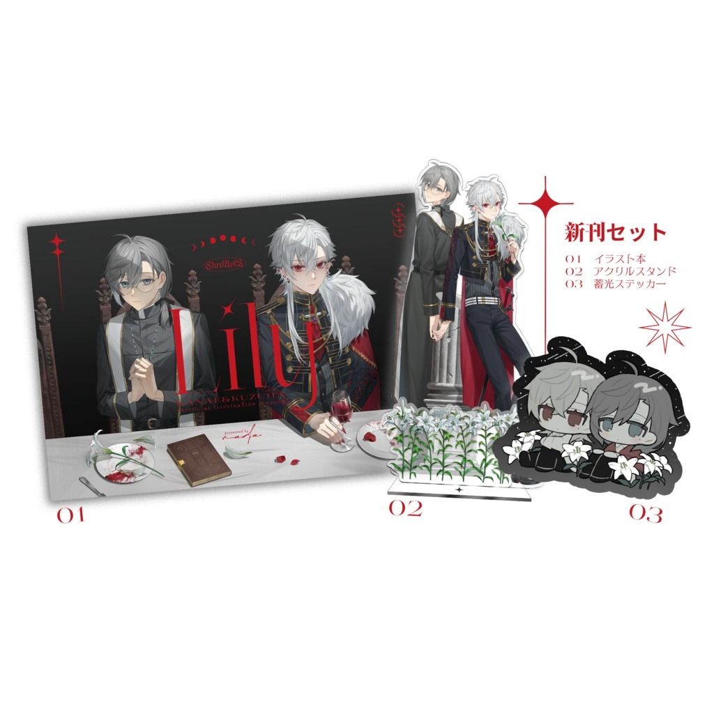 ChroNoiR 同人立牌套組彩虹社Nijisanji 叶葛葉Kanae Kuzuha, 玩具收藏