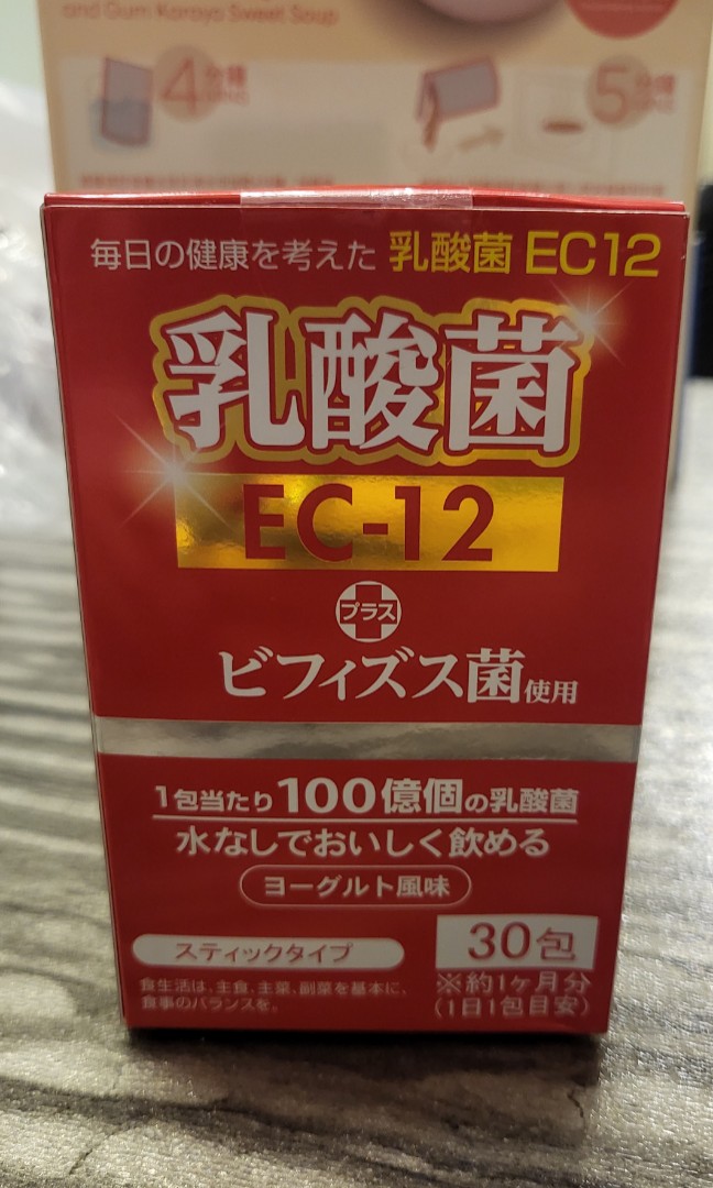 日本製乳酸菌EC12, 健康及營養食用品, 健康補充品, 健康補充品- 維他命