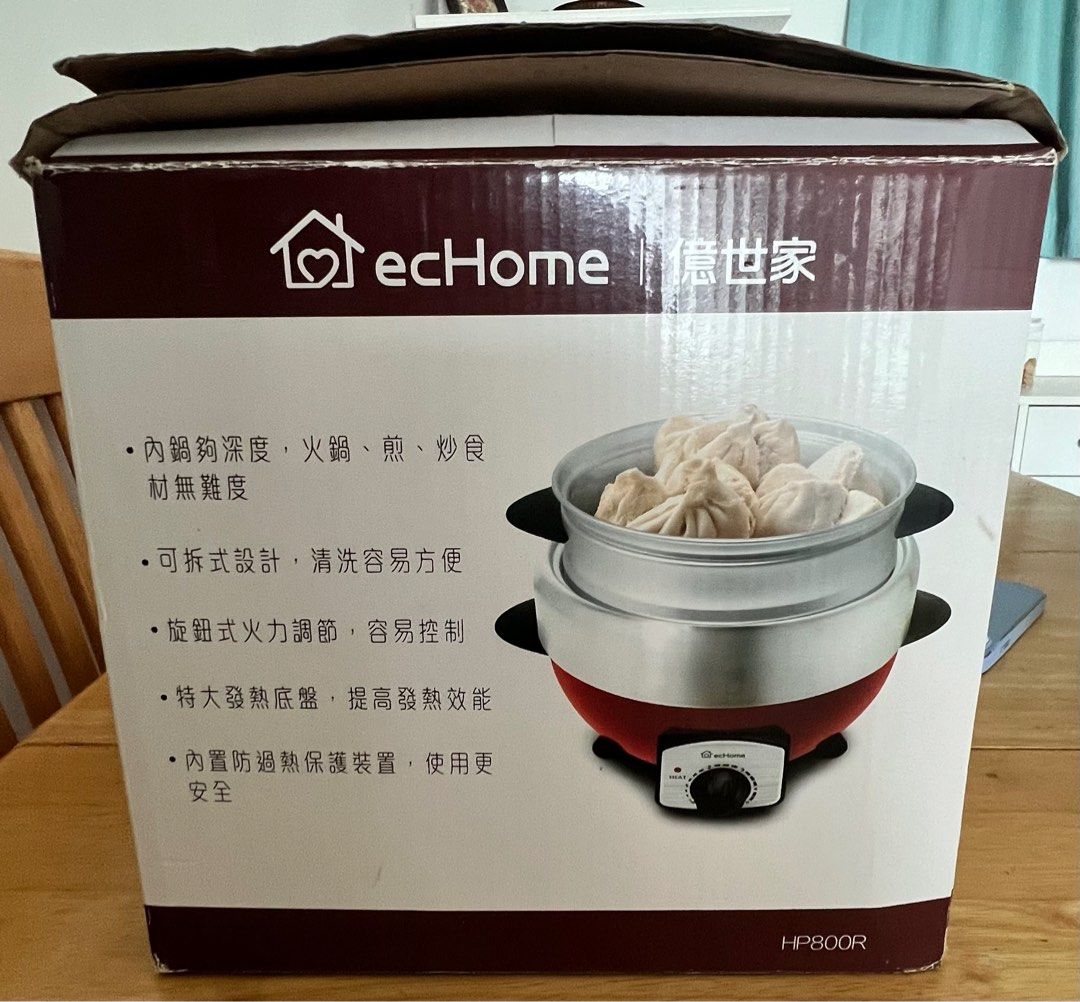 Echome hot sale pot