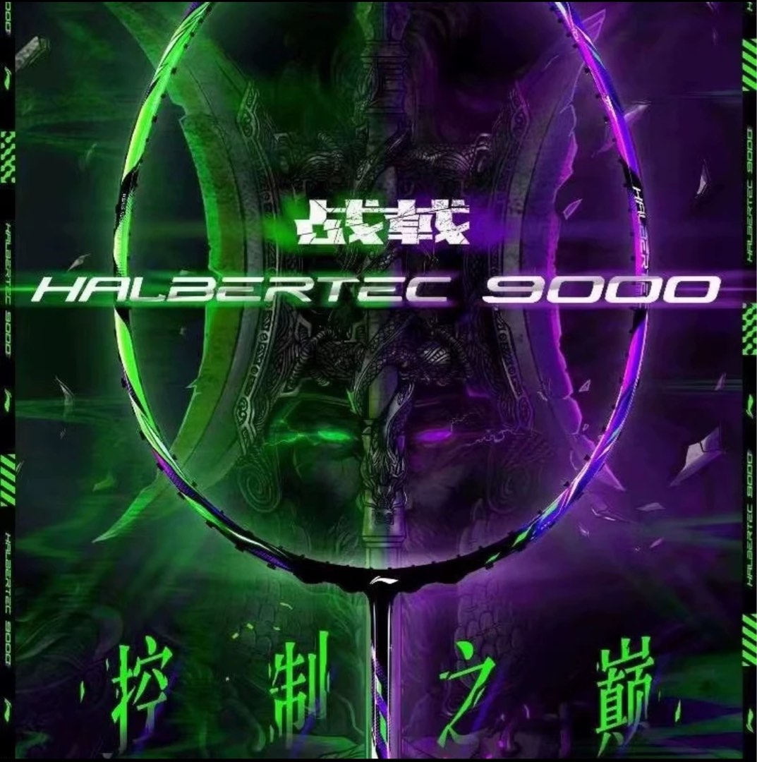 Halbertec 9000 *Preorder*, Sports Equipment, Sports & Games, Racket ...