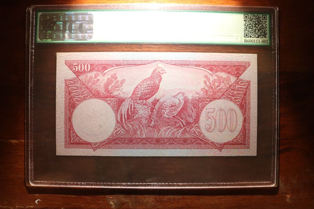 Indonesian TQG35 500 Rupiah Banknote Year 1959 / Uang Kertas VF ...