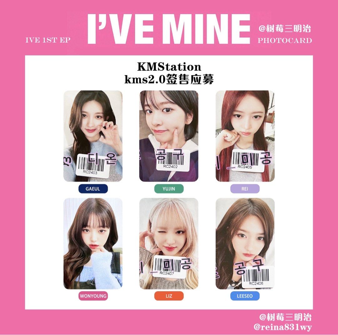 IVE kms kmstation K-POP・アジア IVE kms kmstation TOP MHD | As