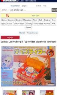 (Category: ) located in . Submitted by toys.merch.electronic (Listing ID 1277310679, Image 1). Description: .