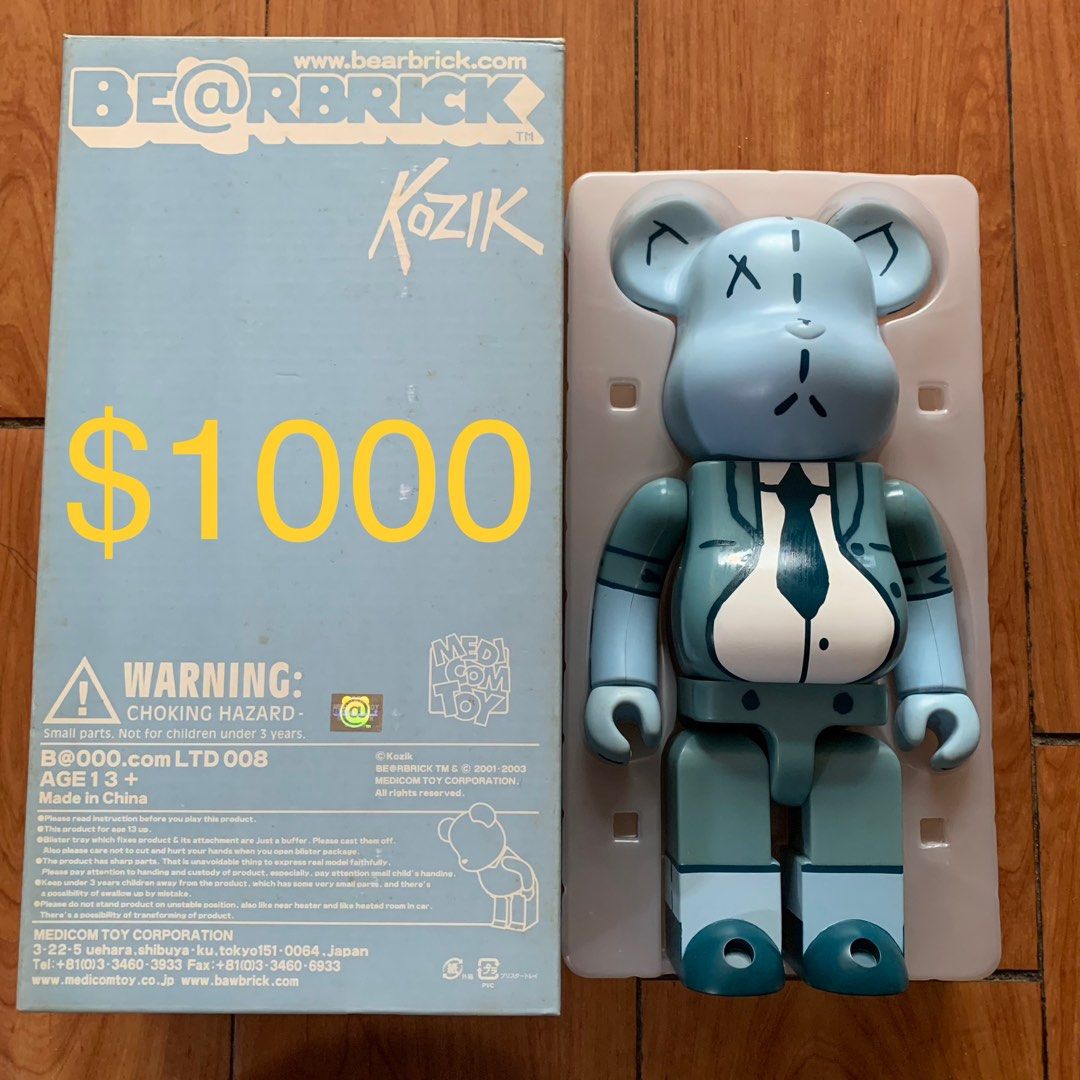 日本未発売 BE＠RBRICK 400％ Kozik | www.harms-landtechnik.de