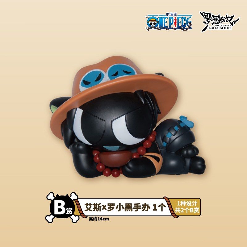 One Piece X Luo Xiao Hei Ichiban Kuji Exclusive Prize B Portgas D