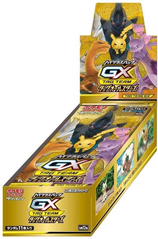 かんこうきゃく SR SM12a TAG TEAM GXタッグオールスターズ … かんこうきゃく SR SM12a TAG TEAM GXタッグオールスターズ …