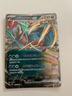 (Category: ) located in . Submitted by petrus11 (Listing ID 1277199228, Image 1). Description: .