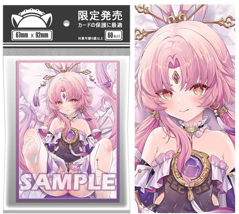 mayday games card sleeves Ladies Festival One Piece Waifu Holographic Card Sleeves – Kado Supplies main image 1