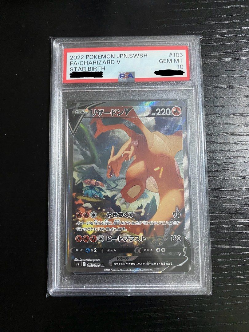 PSA 10 Charizard V SR Zard AA Alt Alternate Art Pokemon Star Birth Japanese  Jap TCG Card Graded Slab, Hobbies & Toys, Toys & Games on Carousell