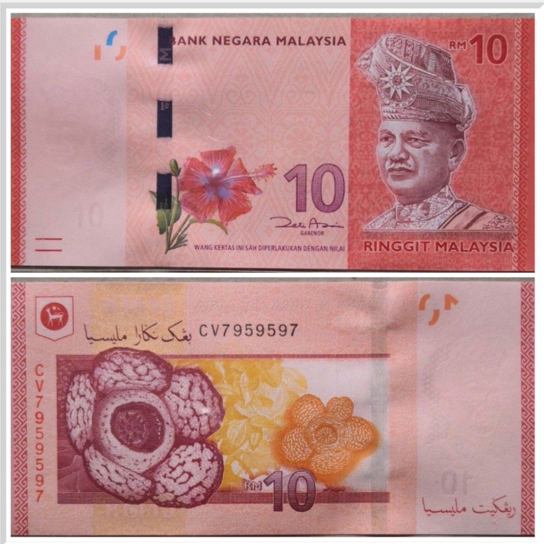 RM10 Zeti sign RADAR Number Note (12th Series) CV 7959597, Hobbies ...