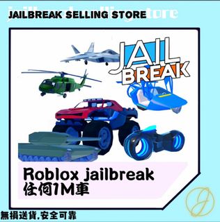 （分類：）位於 。 由 jailbreak_selling_store 提交（商品編號 1268517163，圖片 1）。簡介： 。