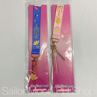 Sailor Moon Cosmos Mobile Phone Lanyard Pendant Set