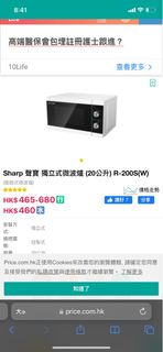 （分類：）位於 。 由 jsnnnsm 提交（商品編號 1277252092，圖片 1）。簡介： 。