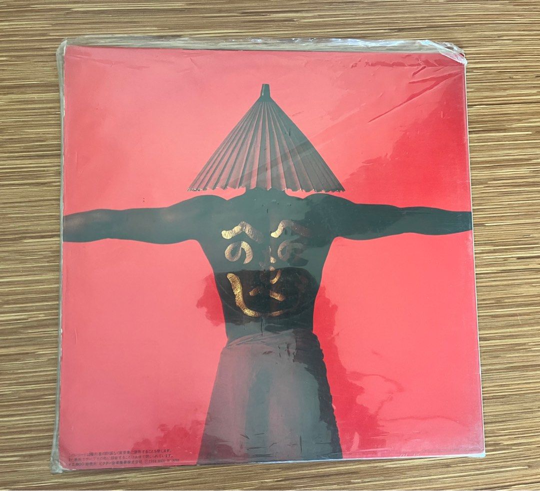 Southern All Stars – Ninki-Mono De Iko – CD (Album, Reissue