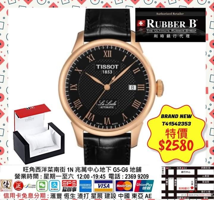 T41542353 shop