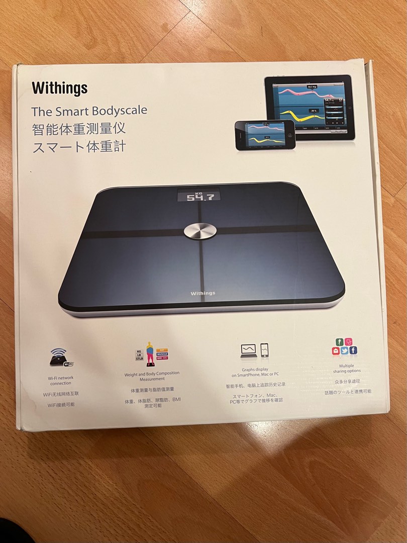 超新As New Withings Smart Body scale. WBS01 Causeway bay or happy